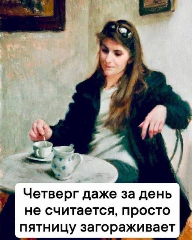 Картинки для деградации 36 (разной степени свежести)