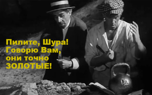 Помогите определить, что это за штуковина