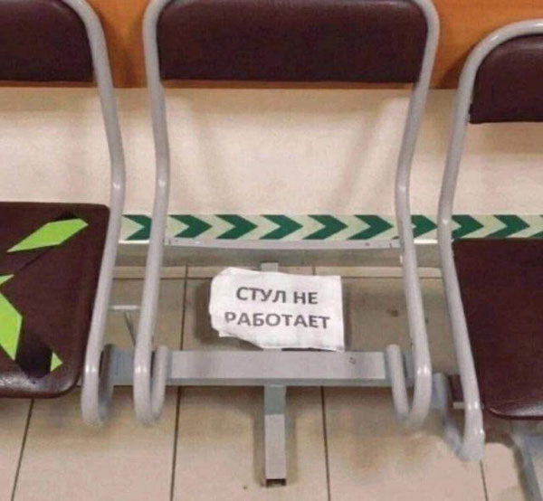 Утром в газете, вечером в баяне