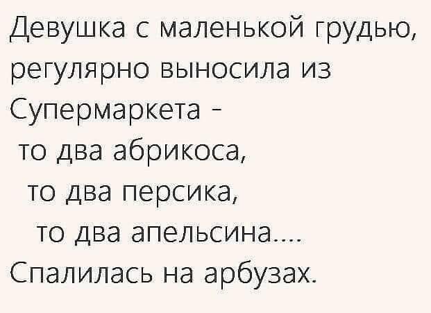 Маленькая пятница 1.10