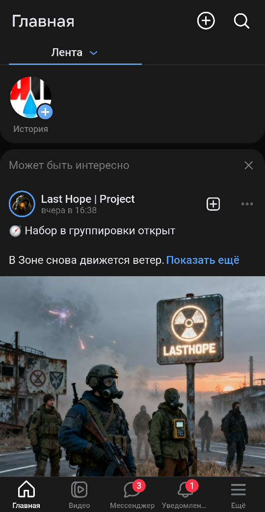 VK заблокировали в Беларуси по требованию КГБ