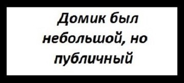 Небаянистая деградация 4