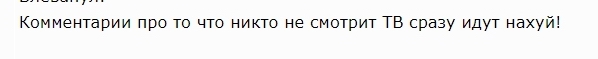 Вершина пропагандонизма!