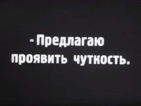 Нуштош. Лужа истекшего периода (s5e3)