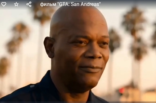 Трейлер "GTA:San Andreas"