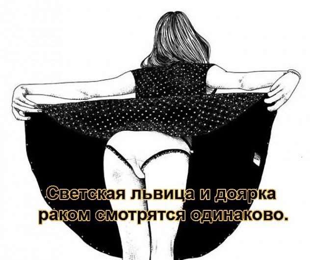 Картинки для деградации 181 (разной степени свежести)