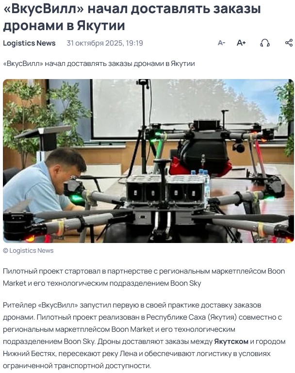Во славу Почты России!