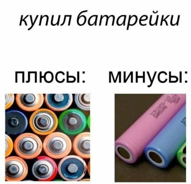 Картинки без критики