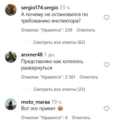 Во Владимире сотрудник ГАИ пытался ударить несущегося мотоциклиста жезлом по голове
