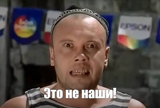 Видно, не судьба