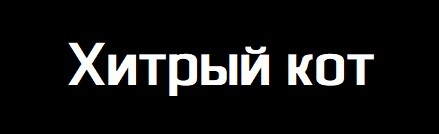 Помогите