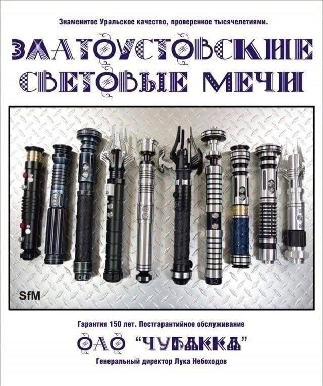 Киберзапугивание на венгерском языке и другие картинки