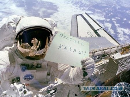 Новое слово в космонавтике