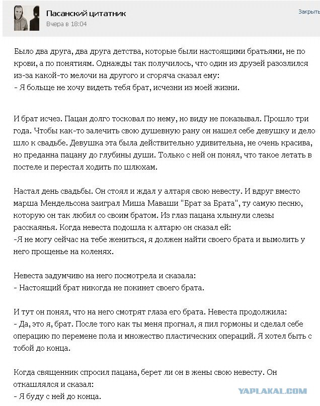 Смешные комментарии из социальных сетей