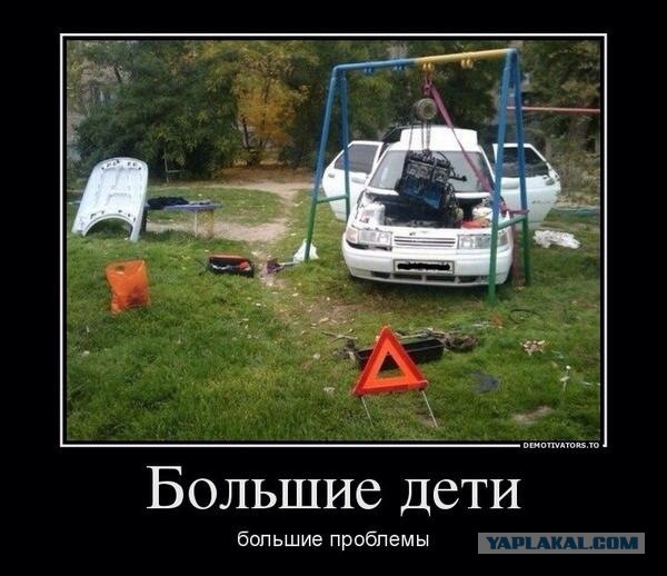 Пацанский пост