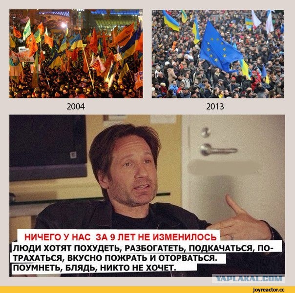 Про Украинских "фошЫстов"