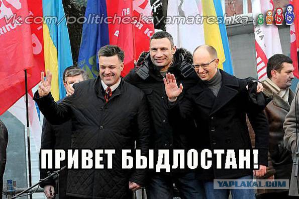 Крым. Обращение Кличко.