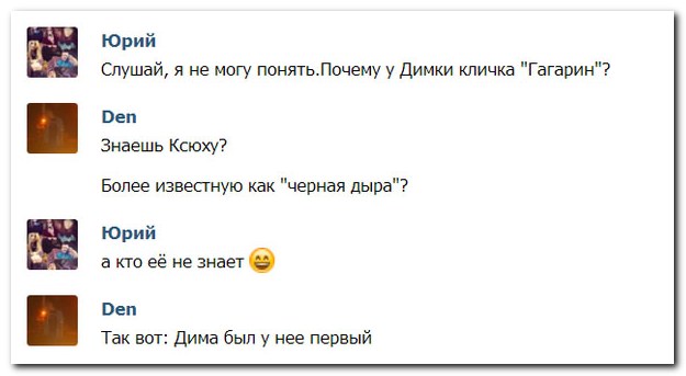 Смешные комментарии из соц. сетей