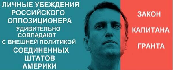 Что же теперь скажет пятая колонна?