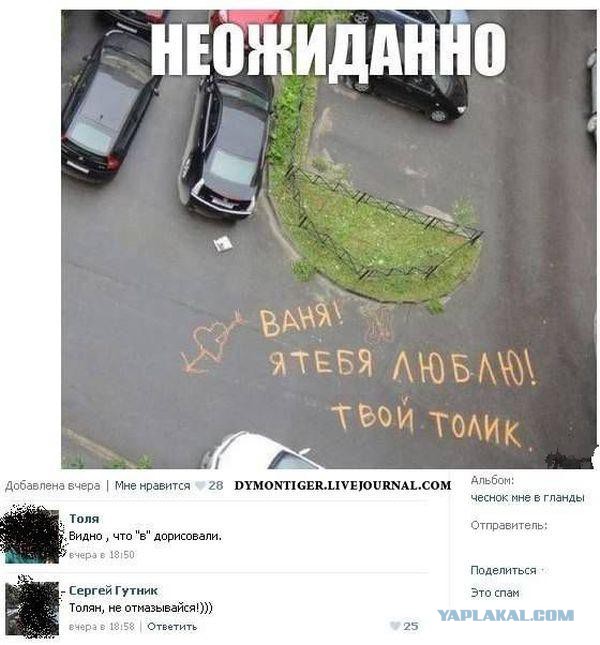 Смешные комментарии из социальных сетей (40 фото)