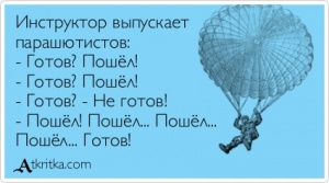 Инструкция по выживанию на ЯПе
