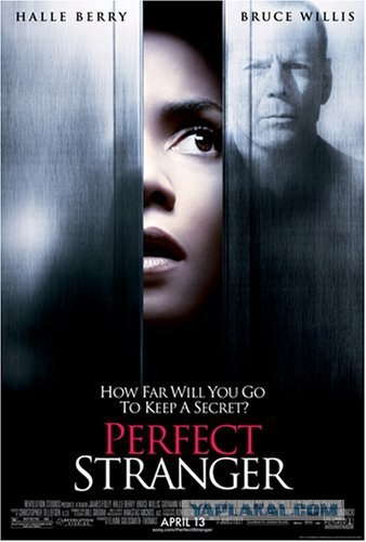 Уолтер Брюс Уиллис
