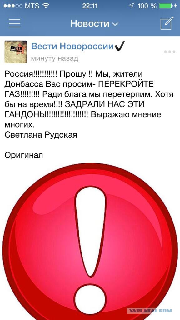 Бесславные ублюдки...
