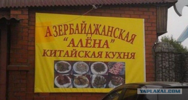 Просто забавные фотки из мобильника
