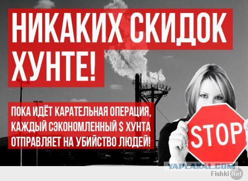 Бесславные ублюдки...
