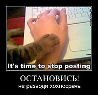 Обращение ополченца "Че Гевары"