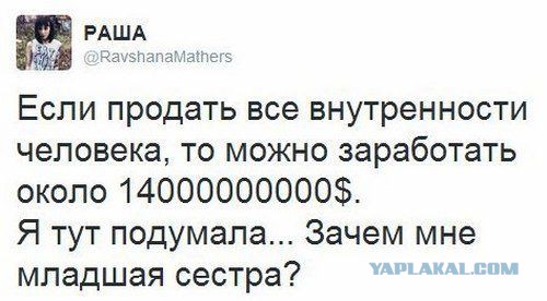 Комменты из соцсетей
