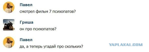 Забавные картинки и комменты из соцсети