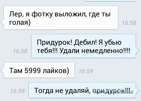 Смешные картинки и комментарии