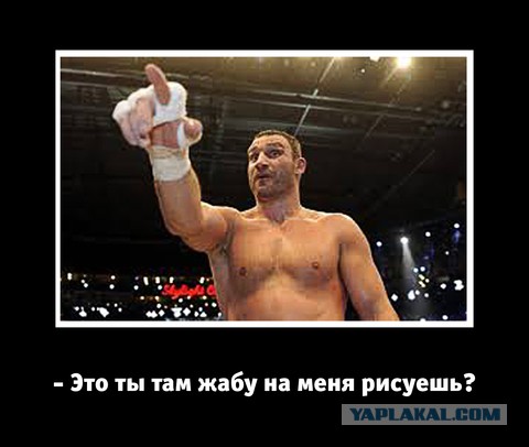 Распоряжение мерии г.Киев