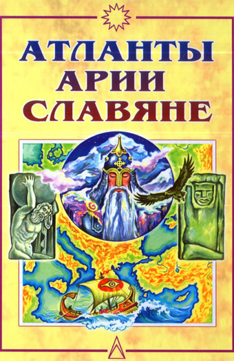 Отличие Весты от невесты
