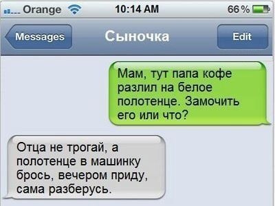 Подборка веселых картинок