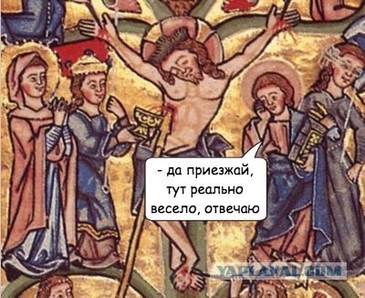 Типичное средневековье