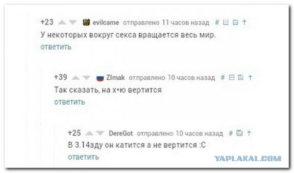 Смешные комментарии из социальных сетей