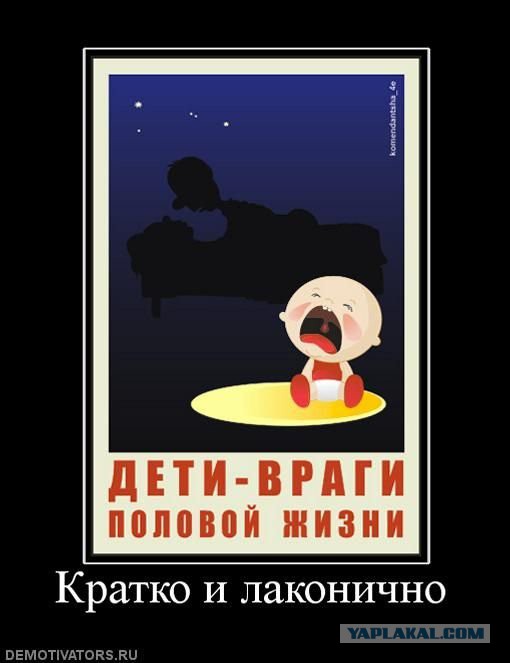 Давно демотиваторов не было