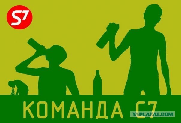 Как покупают самолеты