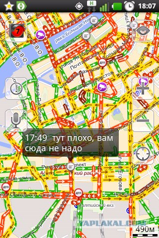Чем занимаются москвичи в пробках...