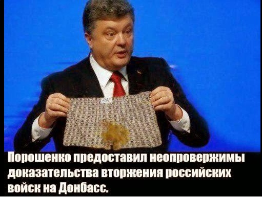 Ополченцы вошли в Дебальцево