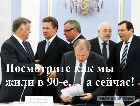 Зарплаты россиян в 2015г. снизятся более чем на 9%