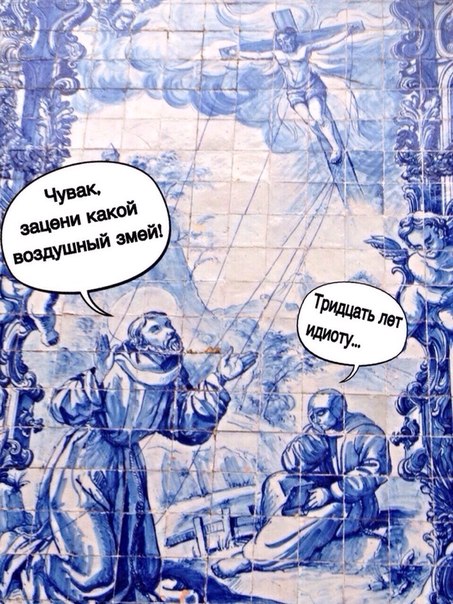 Средневековое веселье