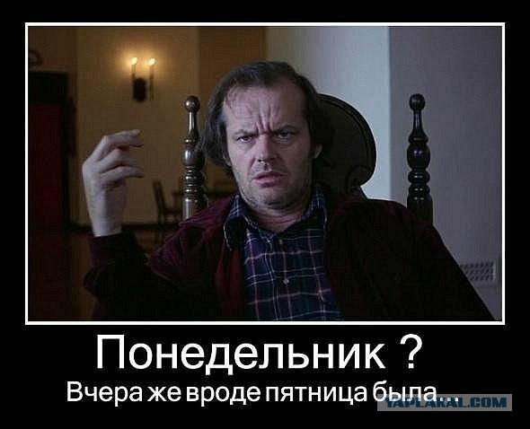 Весёлое из сети
