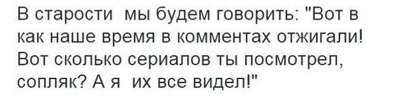 Смешные комментарии из социальных сетей