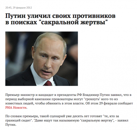 Немцов убит в Москве