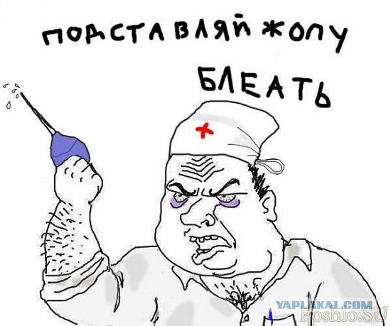 Ляшко: "сука, он блеать меня ударил в бок!"