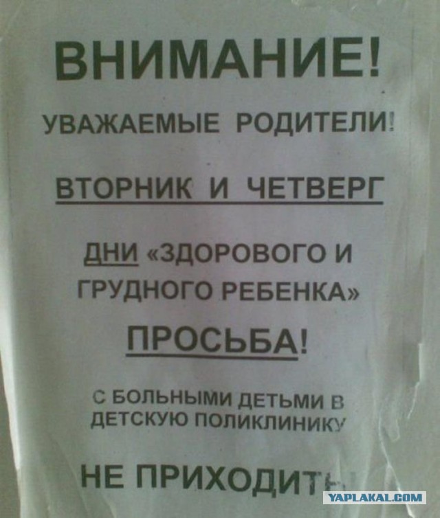 Умом Россию не понять