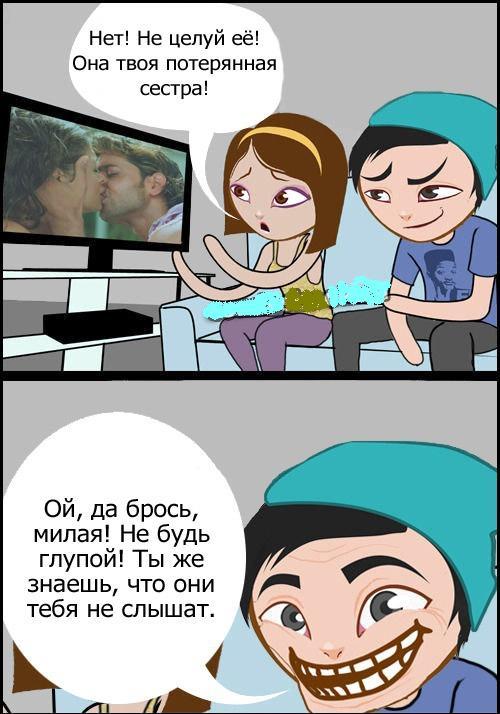 Так и есть